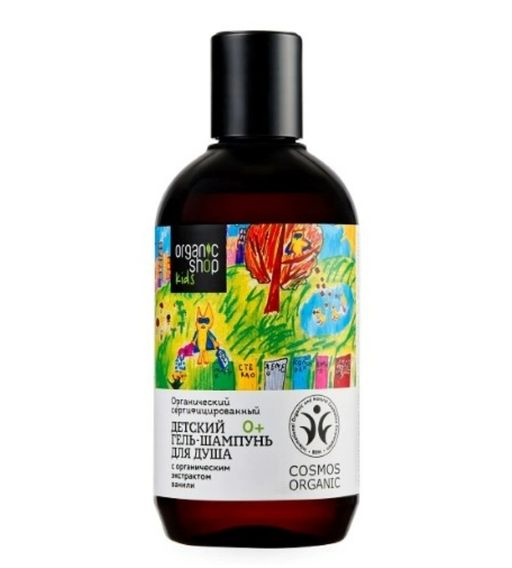 Organic Shop kids Гель-шампунь для душа детский, гель-шампунь, 250 мл, 1 шт.