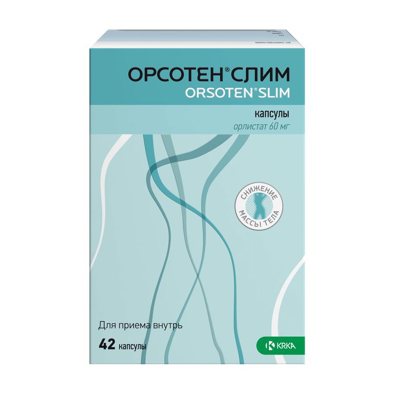 Орсотен слим. Орсотен капсулы 120мг 84 шт.. Орсотен слим капс. 60мг n42. Орсотен слим капсулы 60мг 42шт. Орсотен слим 120 мг.